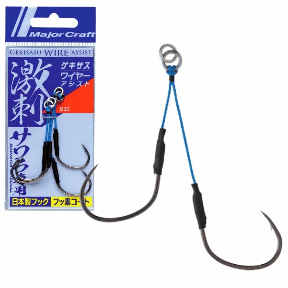 Major Craft Wire Assist Hooks GEKISASU